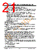 JH20176220BCNUNNTHCWC Datasheet HTML 21Page - Jewel Hill Electronic 