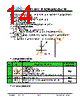 JH20176220CCNUMNTZCWC Datasheet HTML 14Page - Jewel Hill Electronic 