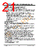 JH23320240ACNUNNTHCWC Datasheet HTML 21Page - Jewel Hill Electronic 