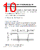 JH24240320ACNUMNTHCWC Datasheet HTML 10Page - Jewel Hill Electronic 