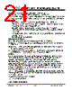 JH24240320DCNUMNTZCWC Datasheet HTML 21Page - Jewel Hill Electronic 