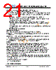 JH26240320BCNUMNTZCWC Datasheet HTML 21Page - Jewel Hill Electronic 