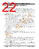 JH30240400BCNUMNTHCWC Datasheet HTML 22Page - Jewel Hill Electronic 