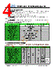 JH32240400ECNFNNTHCWC Datasheet HTML 4Page - Jewel Hill Electronic 