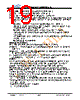 JH35320480BCNFWNTHCWC Datasheet HTML 19Page - Jewel Hill Electronic 