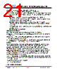 JH32240400ECNFNNTZCWC Datasheet HTML 21Page - Jewel Hill Electronic 