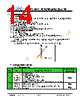 JH40480800ACNFMNTHCWC Datasheet HTML 14Page - Jewel Hill Electronic 