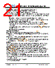 JH43480800ACNFNNTHCWC Datasheet HTML 21Page - Jewel Hill Electronic 