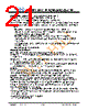JH40480800CCNRWNTHCWC Datasheet HTML 21Page - Jewel Hill Electronic 