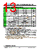 JH40480800DCNFMNTHCWC Datasheet HTML 13Page - Jewel Hill Electronic 