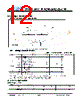 JH40480800DCNDWNTHCWC Datasheet HTML 12Page - Jewel Hill Electronic 