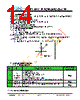 JH40480800DCNDWNTHCWC Datasheet HTML 14Page - Jewel Hill Electronic 