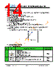 JH43480800ACNDWNTHCWC Datasheet HTML 14Page - Jewel Hill Electronic 