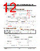 JH45540960ACNSWNTHCWC Datasheet HTML 12Page - Jewel Hill Electronic 