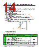 JH50480800ACNFMNTHCWC Datasheet HTML 14Page - Jewel Hill Electronic 