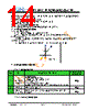 JH52480800ACNFNNTHCWC Datasheet HTML 14Page - Jewel Hill Electronic 