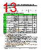 JH50480800BCNDWNTHCWC Datasheet HTML 13Page - Jewel Hill Electronic 