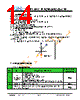 JH50480800BCNFWNTHCWC Datasheet HTML 14Page - Jewel Hill Electronic 
