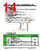 JH43480800BCNUMNFZCWC Datasheet HTML 14Page - Jewel Hill Electronic 