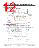 JH43540960ACNFNNFZCWC Datasheet HTML 12Page - Jewel Hill Electronic 