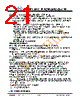 JH52480800ACNFMNTZCWC Datasheet HTML 21Page - Jewel Hill Electronic 