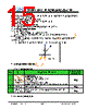 JH395320480ACNFMNTHCWC Datasheet HTML 15Page - Jewel Hill Electronic 