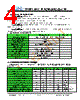 JH463480854ACNFMNTHCWC Datasheet HTML 4Page - Jewel Hill Electronic 