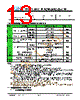 JH52480800ACNFNNFZCWC Datasheet HTML 13Page - Jewel Hill Electronic 