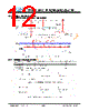 JH4667201280ACNLWNTHCWC Datasheet HTML 12Page - Jewel Hill Electronic 