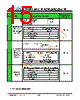 JH4667201280ACNFWNTHCWC Datasheet HTML 15Page - Jewel Hill Electronic 