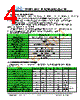 JH4667201280ACNFWNTHCWC Datasheet HTML 4Page - Jewel Hill Electronic 