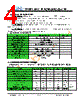 JH395320480ACNFNNTZCWC Datasheet HTML 4Page - Jewel Hill Electronic 