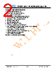 JH4667201280ACNFMNTZCWC Datasheet HTML 2Page - Jewel Hill Electronic 