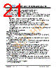 JH408480800ACNFNNFZCWC Datasheet HTML 21Page - Jewel Hill Electronic 