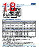 C0805H393DGGALTU Datasheet HTML 18Page - Kemet Corporation 