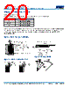 C1812H393DGGAGTU Datasheet HTML 20Page - Kemet Corporation 