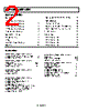 ADR02BUJ-R2 Datasheet HTML 2Page - Analog Devices 