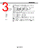 UPD720100AGM-8ED Datasheet HTML 3Page - NEC 