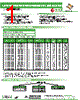 AISC-0805LP-R10 Datasheet HTML 1Page - Abracon Corporation 