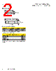 FRN-R-4/10 Datasheet HTML 2Page - Cooper Bussmann, Inc. 