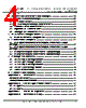 FT51AL-R Datasheet HTML 4Page - Future Technology Devices International Ltd. 