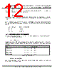 FT51AL-R Datasheet HTML 12Page - Future Technology Devices International Ltd. 