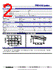TPD-W5 Datasheet HTML 2Page - Toppower Electronic Technology Limited 