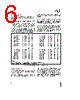 82C54 Datasheet HTML 6Page - Intel Corporation 