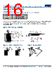 C0805X393DGGACTU Datasheet HTML 16Page - Kemet Corporation 