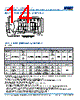 C1206X393DZGACTU Datasheet HTML 14Page - Kemet Corporation 