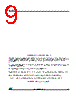 T635T-8FP Datasheet HTML 9Page - STMicroelectronics 