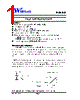 LRA911CWCW Datasheet HTML 1Page - Winson Semiconductor Corp. 