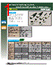 CM09-R32P Datasheet HTML 1Page - DDK Ltd. 
