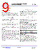 EC3276NNMHR Datasheet HTML 9Page - E-CMOS Corporation 